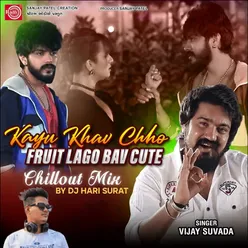 Kayu Khav Chho Fruit Lago Bav Cute Chillout Mix